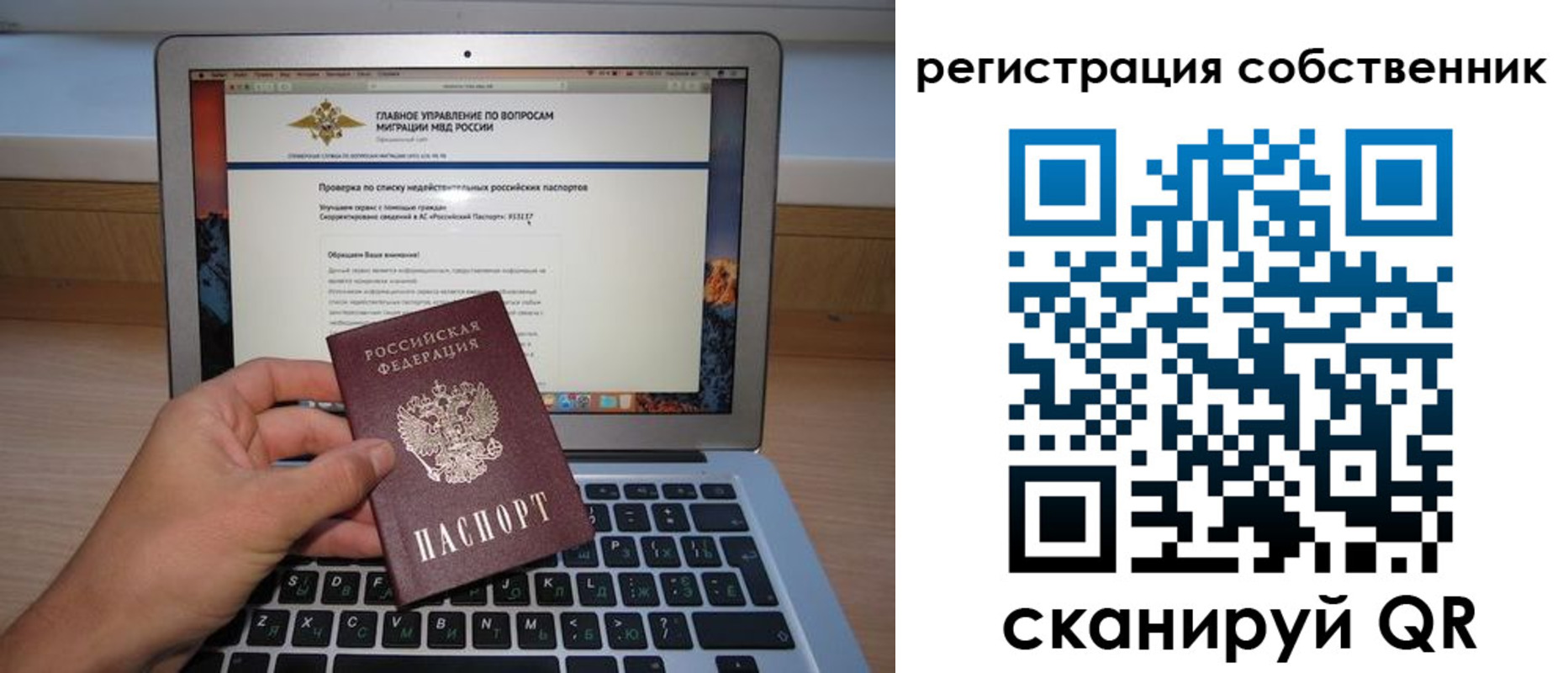 пропишу в квартире в Урайе